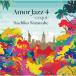 CD/ Watanabe Machiko /Amor Jazz4 ~coqui~ (Blu-specCD2)