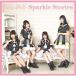 CD/Stella Beats/Sparkle Stories (TYPE-A)