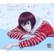 CD/ Mukou пик человек with лед . учебное заведение средний / Valentine *kis