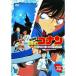 DVD/ Kids / театр версия Detective Conan век конец. ...
