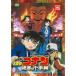 DVD/ Kids / театр версия Detective Conan ... 10 знак .