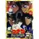 DVD/ Kids / театр версия Detective Conan ..... . душа .( театр версия 15 anniversary commemoration специальный цена версия )