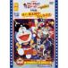 DVD/ Kids / фильм The * Doraemon z..do Lapin загадка. пробовать форма!/ фильм Doraemon .., персик Taro. .... .