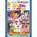 DVD/ Kids / фильм подбородок pieli.. деятельность большой фотография / фильм гонг mi Chan Hello динозавр Kids!!