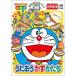 DVD/ Kids / Doraemon ......... число *...