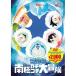 DVD/ театр аниме / фильм Doraemon рост futoshi. юг высшее kachikochi большой приключение 