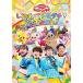 DVD/ Kids /......tomodachi?........~.![P выше 