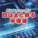 CD/. Kazuo ..... компания ../....! Nippon день. кроме того, .. половина проводник 