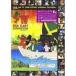 DVD/ сборник / мех * East * in ve- John Vol.1 ( описание есть ) ( Япония . собственный план редактирование запись )