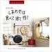 [ посылать за товар ]CD/ средний остров ручка yuki/ оригинал * саундтрек драма 10..... еда ......