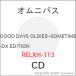 ڼʡCD/˥Х/GOOD DAYS OLDIES!-SOMETIME- DX EDITION