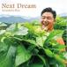 CD/Kanemaru Shin/Next Dream ()