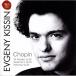 CD/efge колено * ключ sin/sho хлеб :24. передний . искривление,. отправка sonata &amp; герой Polo ne-z(Blu-specCD2)
