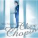 CD/ ширина гора . самец /she-ru*sho хлеб (Blu-specCD2)