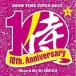 CD/DJ SHUZO/SHOW TIME SUPER BESTSAMURAI MUSIC 10th. Anniversary Part1 Mixed By DJ SHUZO Påס