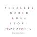 CD/ дешево река ../ parallel world * любовный роман оригинал * саундтрек 