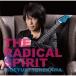 【取寄商品】CD/米川英之/The Radical Spirit