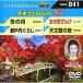 DVD/饪/¿Station W (λ)