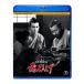 [ посылать за товар ]BD/ японское кино / красный ..(Blu-ray)[P выше 