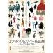 ڼʡBD/β/롦ꥢ Blu-ray BOX II(Blu-ray)På