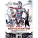 [ посылать за товар ]DVD/ Kids / Ultra герой zEXPO 2023 новый year фестиваль [NEW GENERATION THE LIVE Ultraman decker сборник STAGE4][P выше 