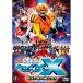[ посылать за товар ]DVD/ Kids / театр версия супер звезда ..sei The -X сражайся! звезда. воитель ..( низкий цена версия )