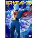 [ посылать за товар ]DVD/ Kids / бриллиант * I VOL.2 ( первый дешевая версия )
