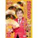 DVD/����{/����!�G�L�T�C�g���C�u�r�f�I ��4�W �`�����N��!�l���͂��ꂩ�炾!�`�yP�A�b�v