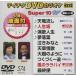 DVD/饪/ƥDVD饪 ѡ10 W (λ) Påס