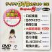 DVD/饪/ƥDVD饪 ѡ8 W Påס