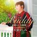 CD/ŷƸ褷/Buddy(Хǥ) 餷