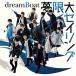 CD/dreamBoat/夢限大セイリング (CD+DVD) (初回限定盤B)