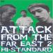 DVD/Hi-STANDARD/ATTACK FROM THE FAR EAST II��P���å�