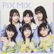 CD/PiXMiX/Pump It Up!