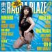 CD/����˥Х�/���RAGGA BLAZE 2��P���å�
