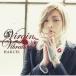 ★CD/HAKUEI/Virgin Vibration (CD+DVD) (初回限定盤A) 【Pアップ】
