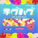 CD/THE SUPER FRUIT/ϥ (̾)