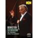 DVD/ Leonard * балка n нагрудник n/ колодка man : симфония полное собрание сочинений ( первый раз ограничение запись )