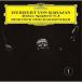 CD/ヘルベルト・フォン・カラヤン/ブラームス:交響曲第1番 シューマン:交響曲第1番(春) (SHM-CD) (解説付)