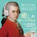 CD/ Classic /... mo-tsaruto~ сердце . body . целый ..4000Hz