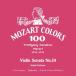 CD/itsa-k*pa- Ла Манш /mo-tsaruto:va Io Lynn * sonata no. 34 номер (SHM-CD) ( подкладка no-tsu/ бумага жакет )