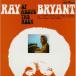 CD/ Ray * Brian to/ выше *abavu* The * блокировка (UHQCD) ( описание есть )
