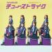 CD/NMB48/�`���[�X�g���C�N (CD+DVD) (Type-C)�yP�A�b�v