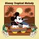 CD/ world * музыка / Disney * тропический * мелодия -