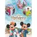 CD/ Disney / Tokyo Disney si- фэнтези springs s музыка * альбом Deluxe (.. есть ) ( ограничение запись )