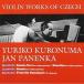 CD/ чёрный болото лилия ./ Чехия *va Io Lynn музыка выбор ( описание есть )