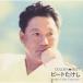 CD/ Beat Takeshi / золотой * лучший Beat Takeshi одиночный A поверхность коллекция (SHM-CD) ( описание .. есть )