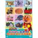 DVD/å/줤!ѥޥ ΤΥ꡼ ѥޥȤФޤ ΤΡܥå罸!På