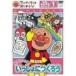 DVD/ Kids / Anpanman . начнем! construction *.... сборник подножка 1 изначальный .100 раз!.........[P выше 