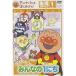 DVD/ Kids / Anpanman . начнем! жизнь сборник подножка 1 изначальный .100 раз! все. 1..